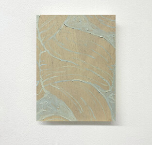 Shape-Up or Get Out [The Shape of Shape, Split Gallery, London]