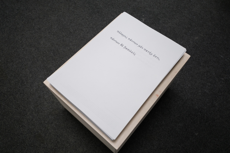 (Reading 1 – The Book / Object) The Olive Tree
