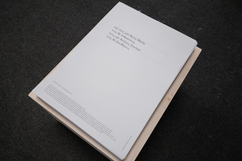 (Reading 1 – The Book / Object) The Olive Tree