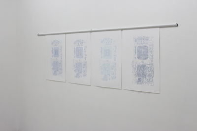 Interference (Neural Inference Machine 1-4), 2025