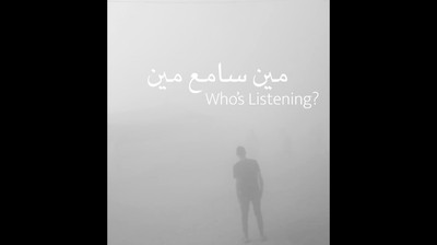 Who's Listening?