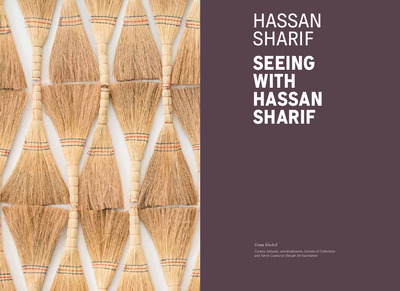 Seeing with Hassan Sharif by Omar Kholeif