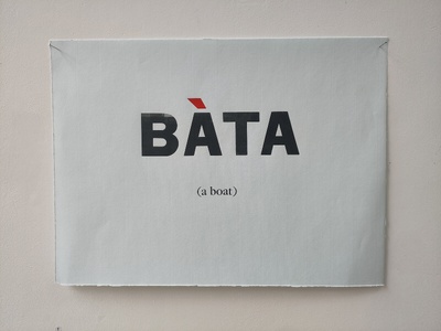 BATA (a stick)