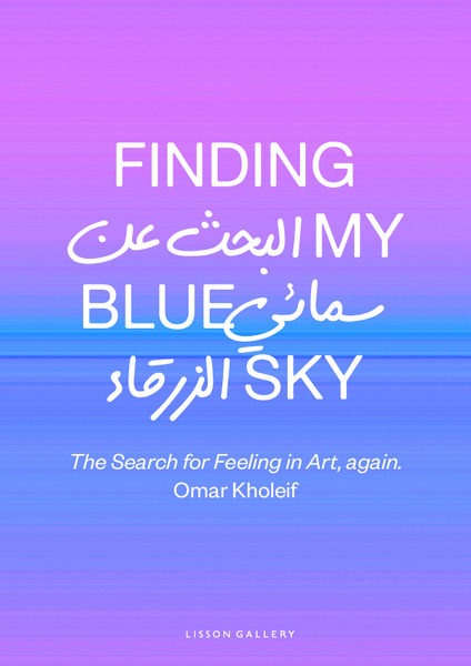 Finding My Blue Sky: The Search for Feeling in Art, again - Curatorial Essay