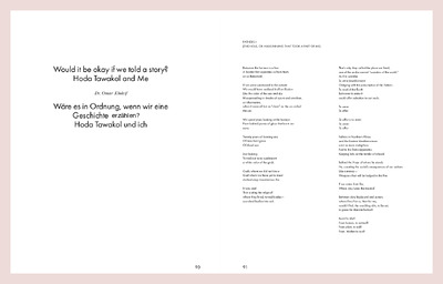 From Some Ties Linger On by Omar Kholeif