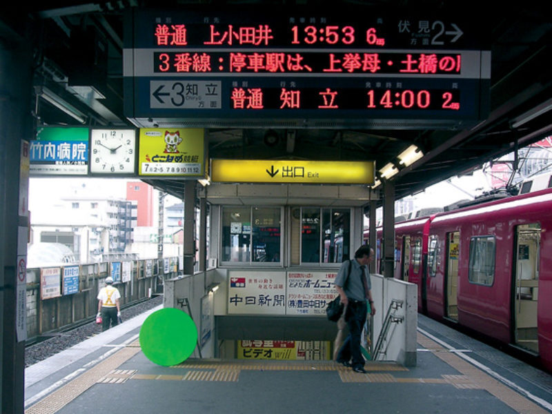 Via