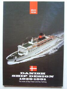 Danish Ship Design: The work of Kay Fisker and Kay Kørbing 1936-1991 - book cover