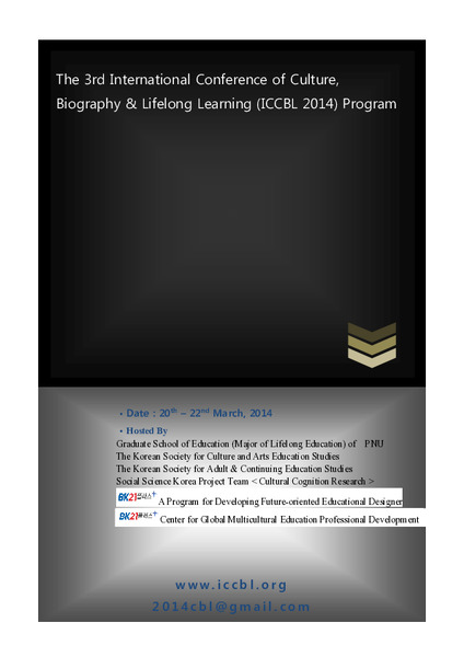 Speaker Conference Programme