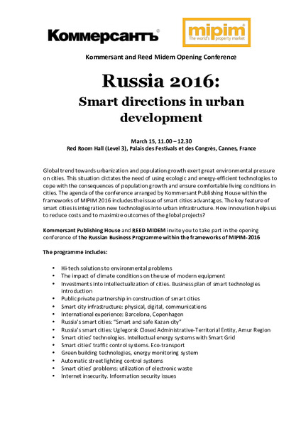Smart Directions in Urban Development – the Russian Experience