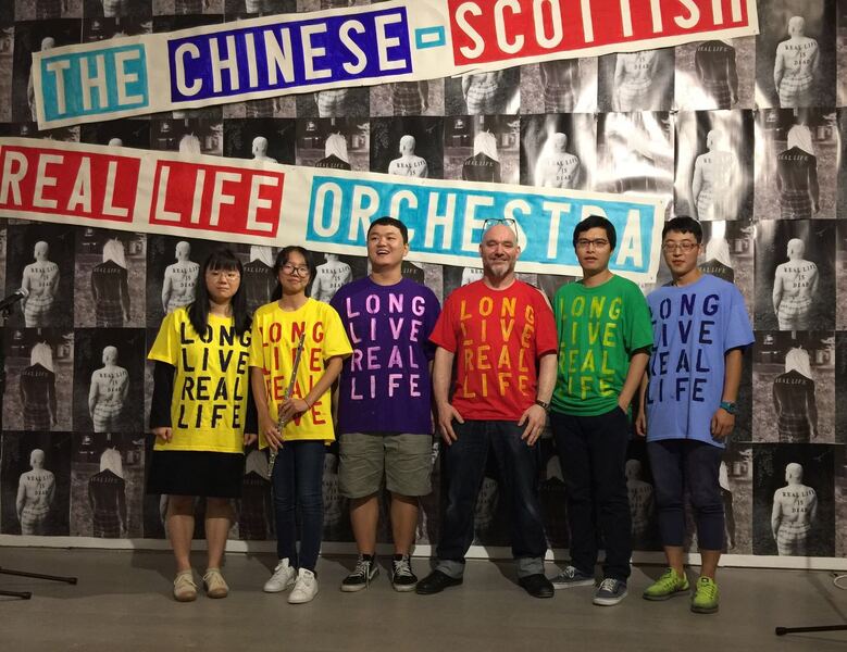 "The Chinese Scottish Real Life Orchestra", British Council Residency, China, 2017 Alongside Real Life Is Dead/Long Live Real Life which is part of overall CURRENT: Contemporary Art from Scotland