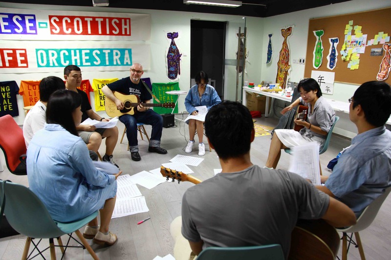 "The Chinese Scottish Real Life Orchestra", British Council Residency, China, 2017 Alongside Real Life Is Dead/Long Live Real Life which is part of overall CURRENT: Contemporary Art from Scotland