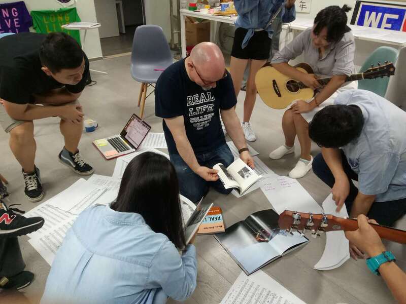 "The Chinese Scottish Real Life Orchestra", British Council Residency, China, 2017 Alongside Real Life Is Dead/Long Live Real Life which is part of overall CURRENT: Contemporary Art from Scotland