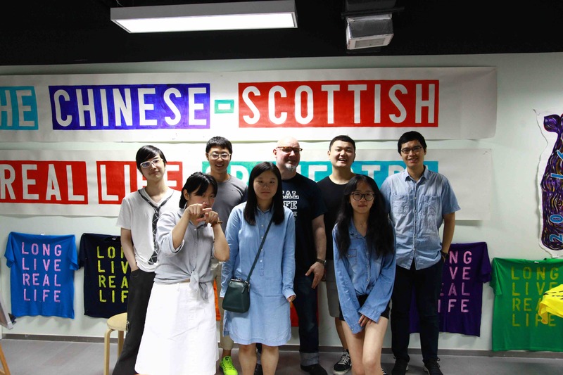 "The Chinese Scottish Real Life Orchestra", British Council Residency, China, 2017 Alongside Real Life Is Dead/Long Live Real Life which is part of overall CURRENT: Contemporary Art from Scotland