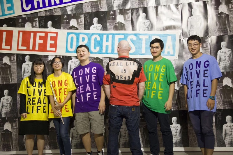 Solo Exhibition, Real Life is Dead, Long Live Real Life
