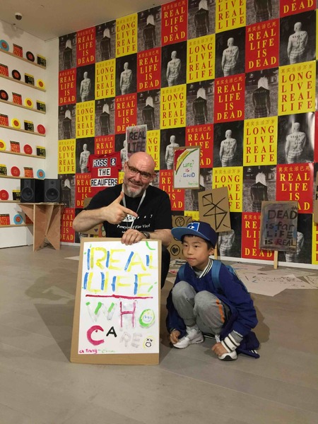 Solo Exhibition, Real Life is Dead, Long Live Real Life