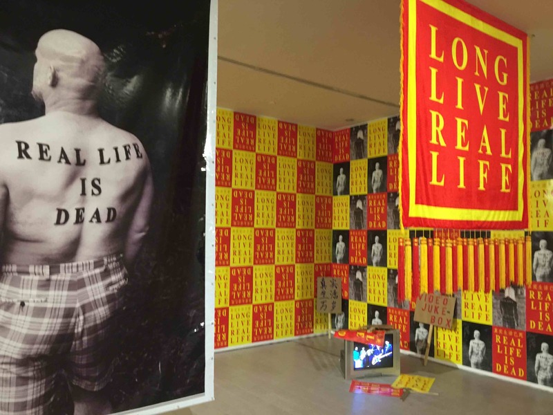 Solo Exhibition, Real Life is Dead, Long Live Real Life