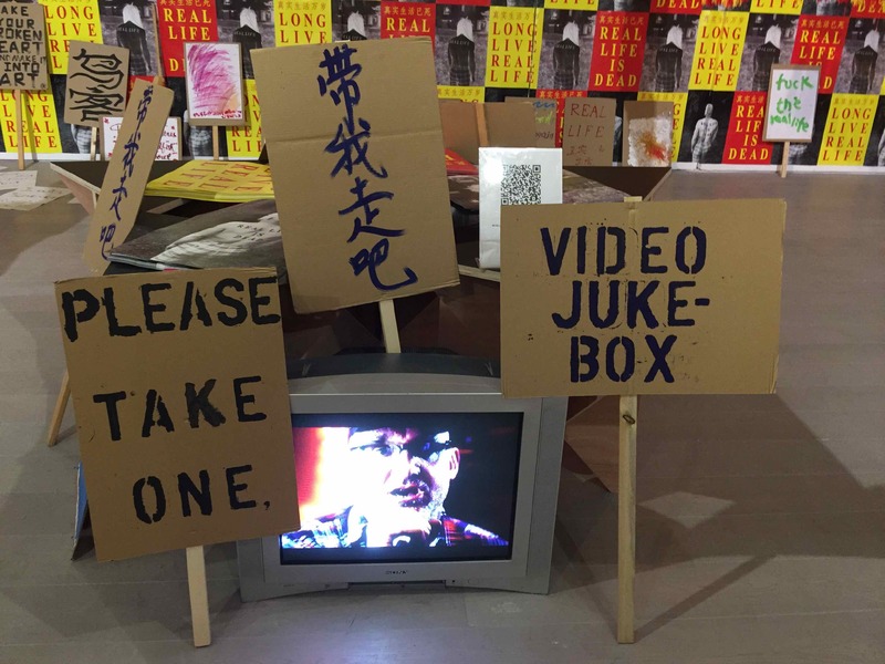 Solo Exhibition, Real Life is Dead, Long Live Real Life