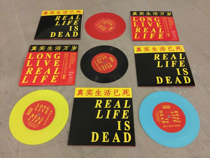 Solo Exhibition, Real Life is Dead, Long Live Real Life