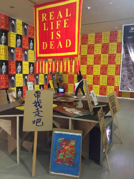Solo Exhibition, Real Life is Dead, Long Live Real Life
