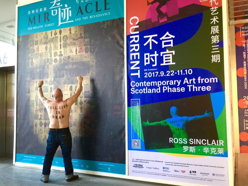 Solo Exhibition, Real Life is Dead, Long Live Real Life