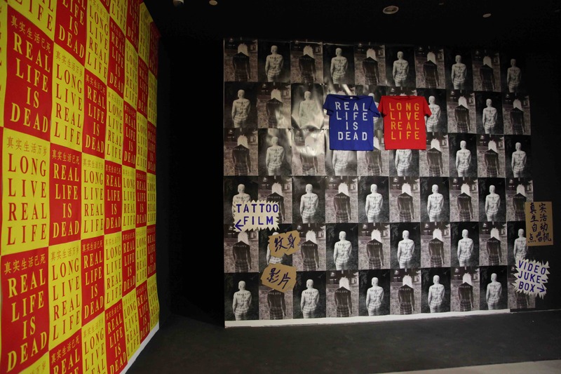 Solo Exhibition, Real Life is Dead, Long Live Real Life