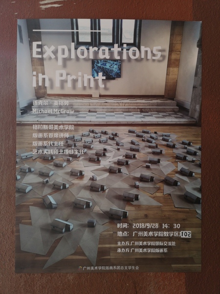 Explorations in Print