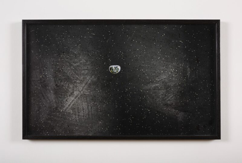 Screen Used
