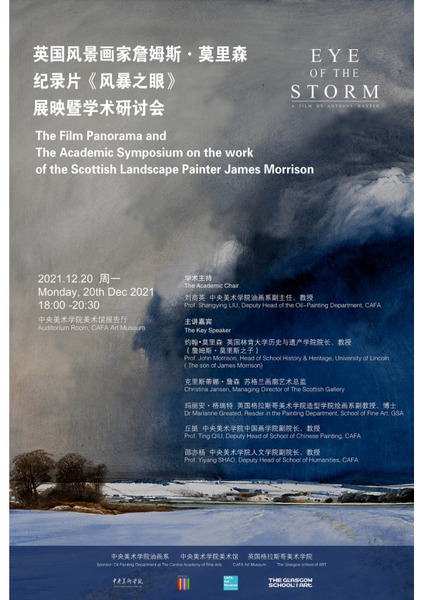 Poster for symposium