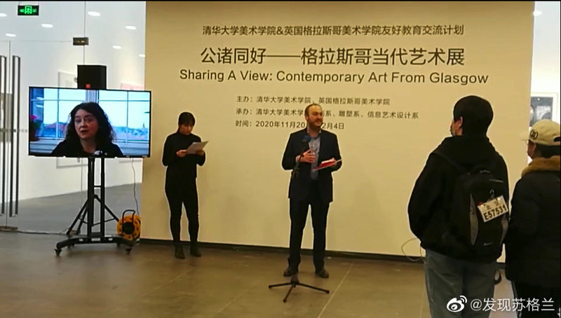 Real Life is Dead – Long Live Real Life – Sino-Scottish Version