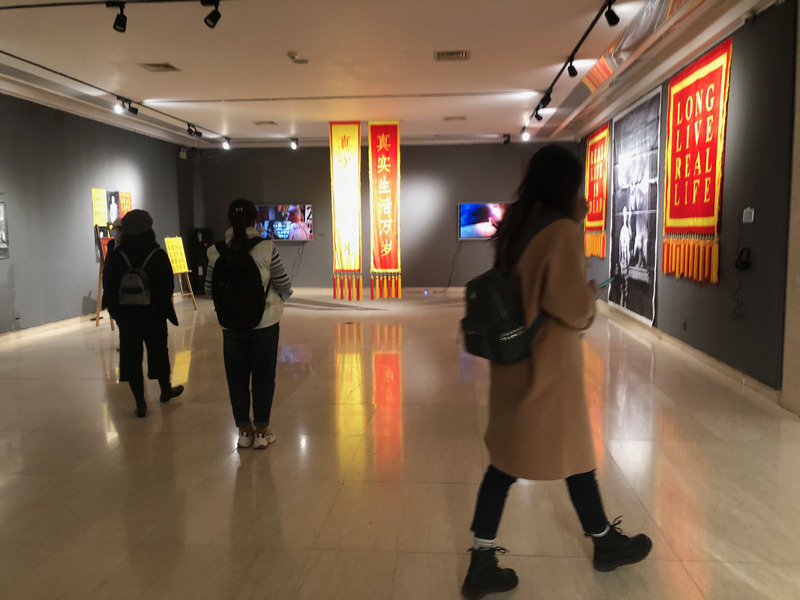Real Life is Dead – Long Live Real Life – Sino-Scottish Version
