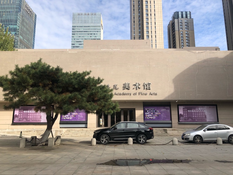 Real Life is Dead – Long Live Real Life – Sino-Scottish Version