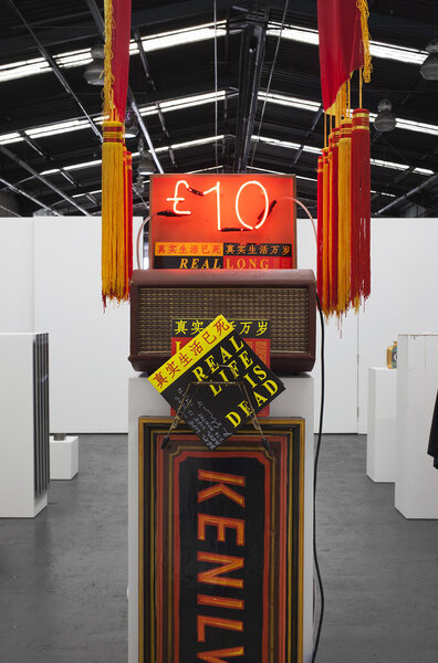 Real Life is Dead/Long Live Real Life, now in Blue vinyl, in group exhibition "Next Top Model"