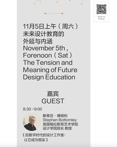 conference website page