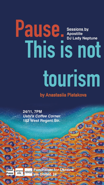 This is not Tourism - the work of Anastasiia Piatakova