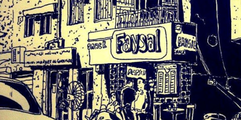 Graphic Ethnography in Practice