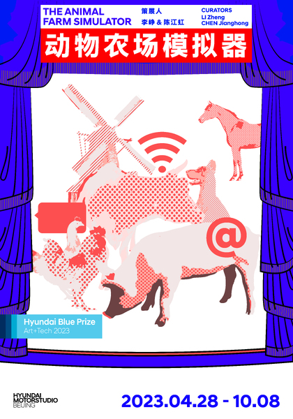 Exhibition Poster