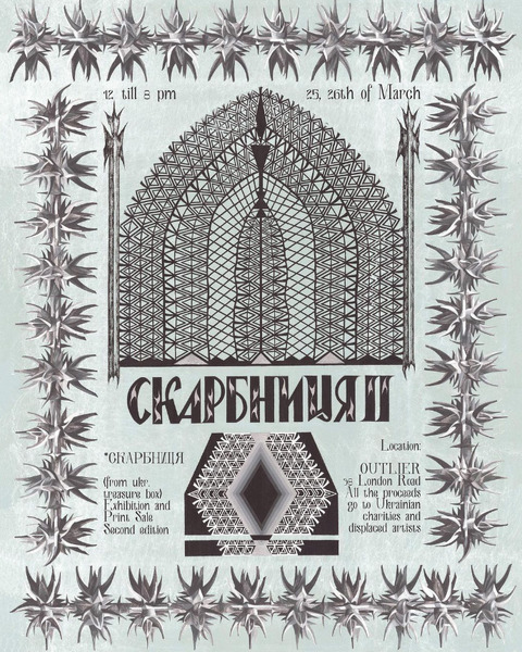 Skarbyntsya {СКАРБНИЦЯ} vol II (Fundraiser Event for Ukraine 2023)