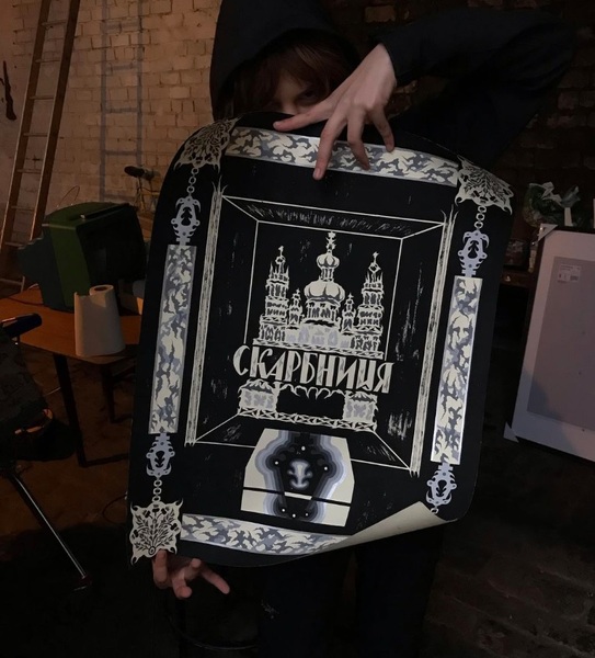 Skarbyntsya {СКАРБНИЦЯ} vol II (Fundraiser Event for Ukraine 2023)
